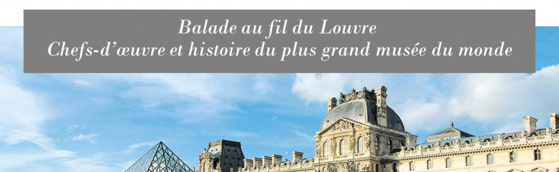 Visite virtuelle du Louvre