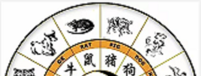 Astrologie Chinoise