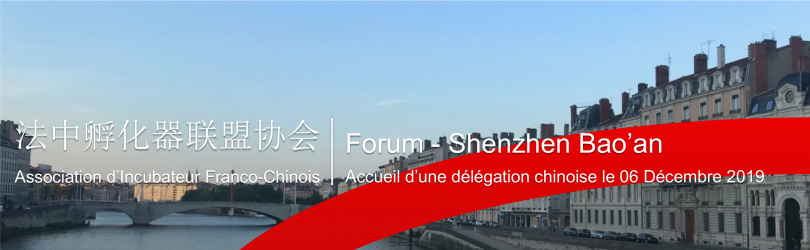 Forum Professionnel - Shenzhen Bao’an
