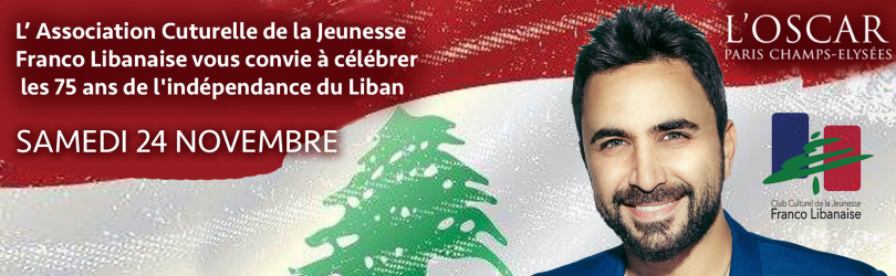 Dîner de Gala - Les 75 ans d’indépendance du Liban